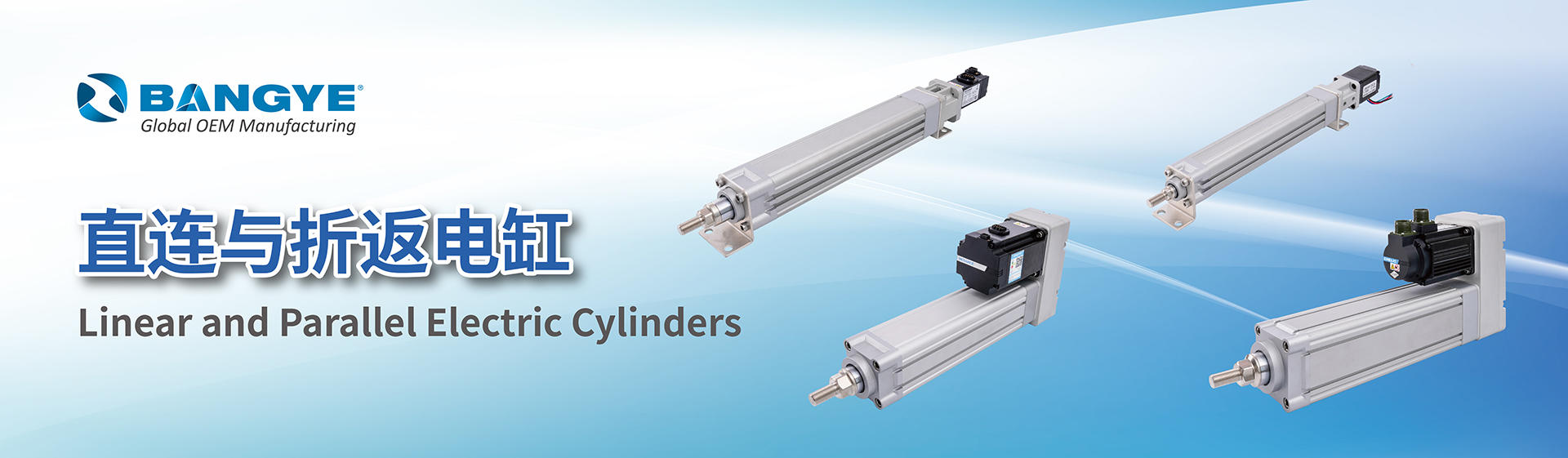 浙江邦燁自動(dòng)化科技有限公司