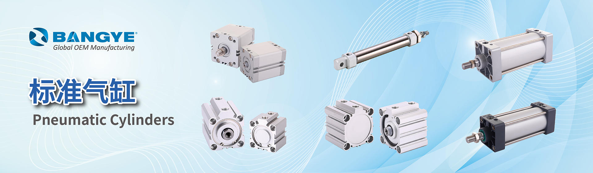 浙江邦燁自動(dòng)化科技有限公司