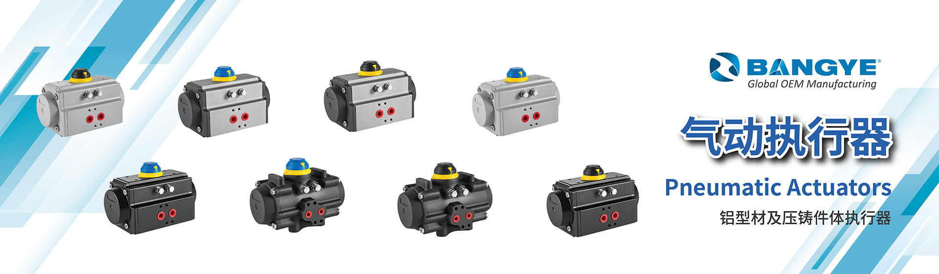 浙江邦燁自動(dòng)化科技有限公司