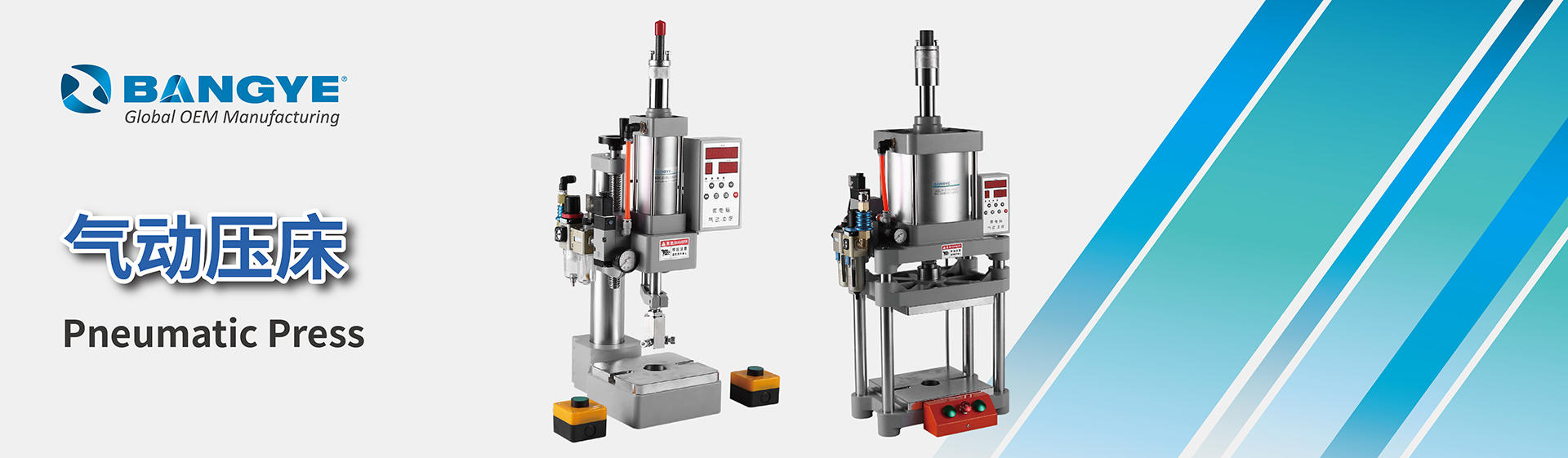 浙江邦燁自動(dòng)化科技有限公司